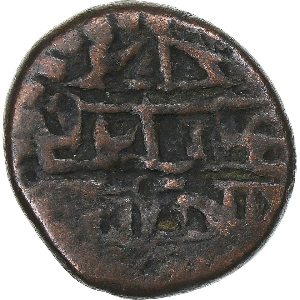 [#1274326] India, Vijayanagar Kingdom, Deva Raya II, Kasu, ca. 1424 ...