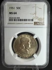 1951 Franklin Half Dollar MS 64 NGC