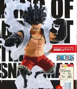 One Piece One Piece Monkey D Luffy King Of Artist The Bound Man 100 Authentic Collectibles Perfectdreambikes Nl