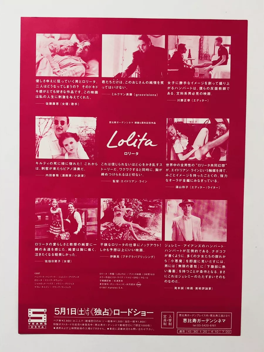 Lolita 1997 Adrian Lyne Dominique Swain JAPAN CHIRASHI movie flyer