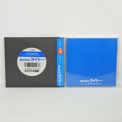 MIZUBAKU Adventure Mizu Baku PC Engine Hu 6024 pe | eBay