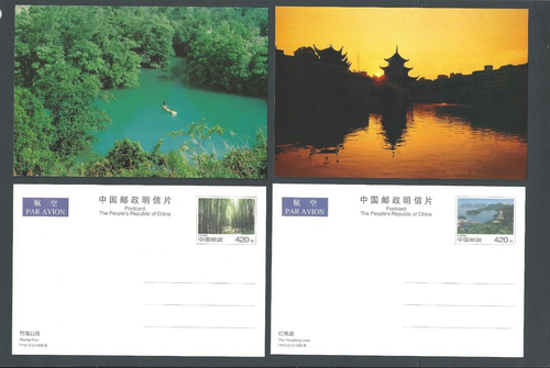 Postkarte Volksrepublik China Guizhou kompletter Satz aller 10 Luftpost - Bild 3 von 4
