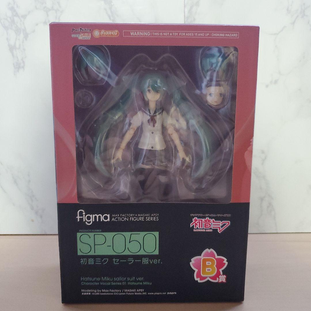 MIKUMA さま専用♩ Amazon.com: Hatsune Miku Mega 39's Shiny t.r Ver. Fig. 22 cm