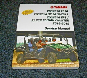 YAMAHA VIKING 6 SEATER OEM SERVICE REPAIR SHOP MECHANICS MANUAL