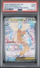 2026 POKEMON ASCENDED HEROES SPECIAL ILLUSTRATION RARE MEGA DRAGONITE EX PSA 9