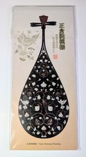 NEW Nara National Museum Japanese Shosho-in Pattern Cards Set/12