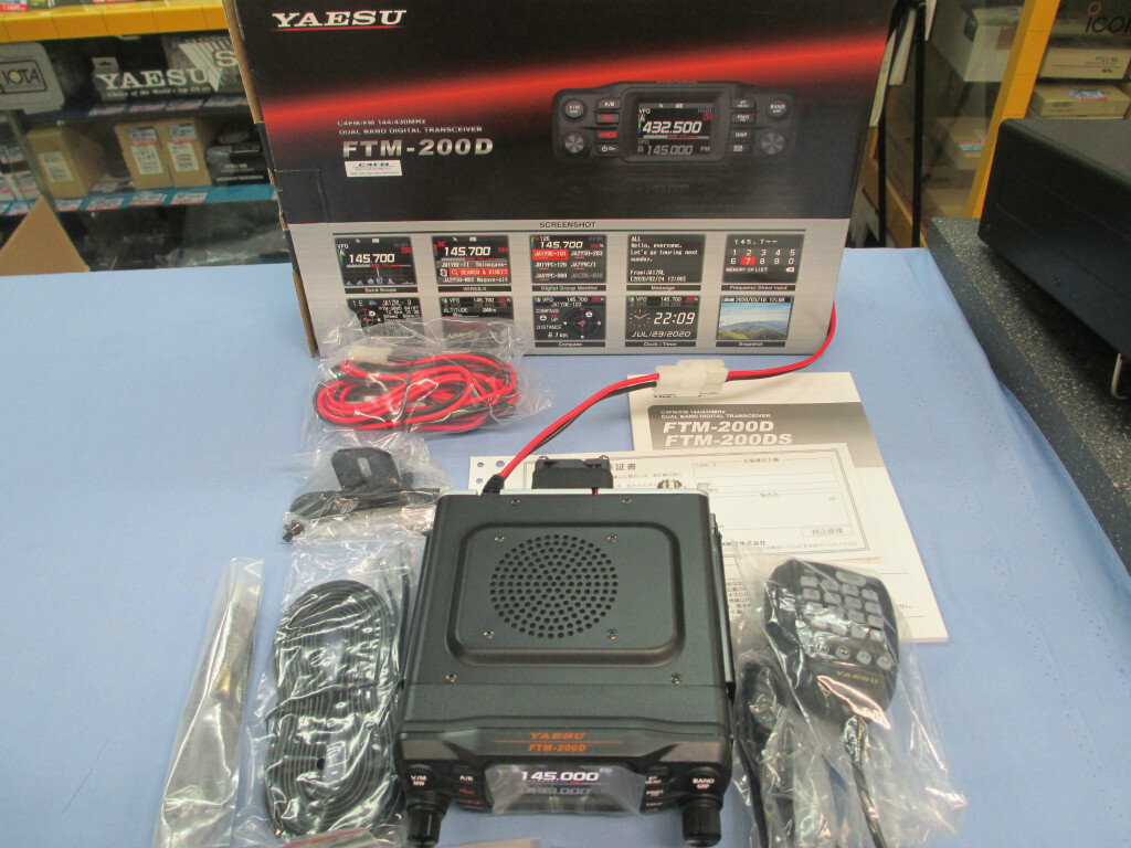 八重洲無線　FTM-200D （50Ｗタイプ） 八重洲無線 FTM-200D （50Wタイプ） 商品情報 - FTM-200D/FTM-200DS