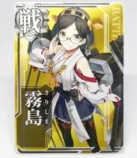 Kiri shima Battle ship Normal Kantai Collection Sega KanColle Arcade Game Japan