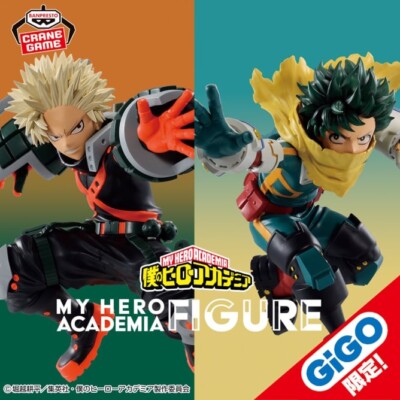BANPRESTO My Hero Academia Izuku Midoriya Deku Katsuki Bakugo GiGO Limited ver.2