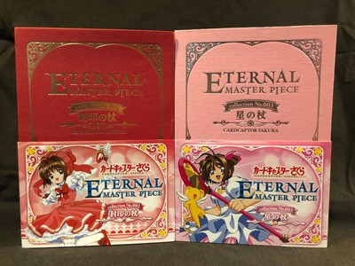 Cardcaptor Sakura Eternal Master Piece Wand No 002 No 003 Ebay
