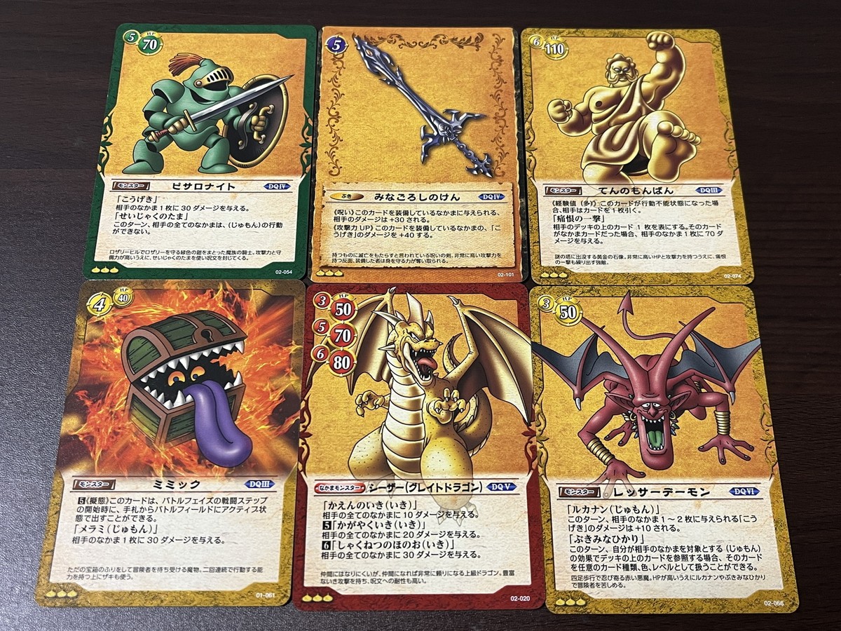 Dragon Quest Card Game Square Enix Japanese Set [8] | eBay