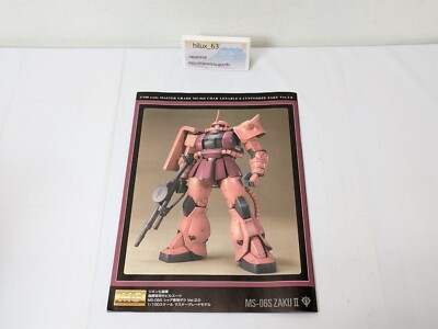 BANDAI MG 1/100 MS-06S Char ZAKU Ⅱ Ver.2.0 Mechanical Clear The