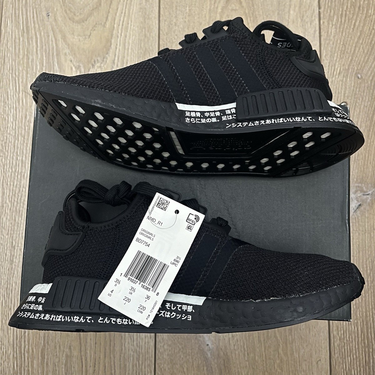 adidas NMD R1 Japan Black (2019) Size 4 | eBay