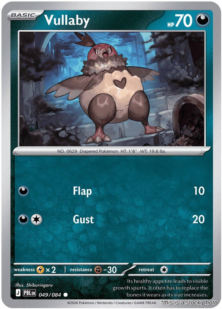 Vullaby Normal [PBL - 049/084]