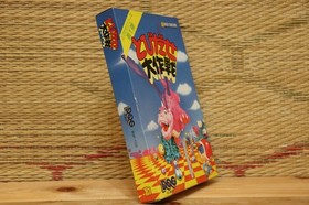 Tobidase daisakusen w/box manual Japan Nintendo Famicom Disk FCD VG+!