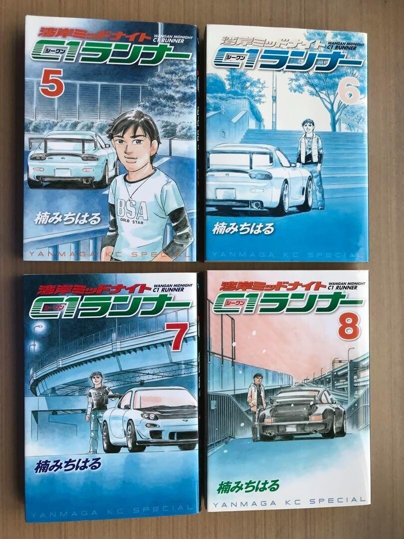 C1 Runners manga book set Wangan Midnight All 12 volumes by