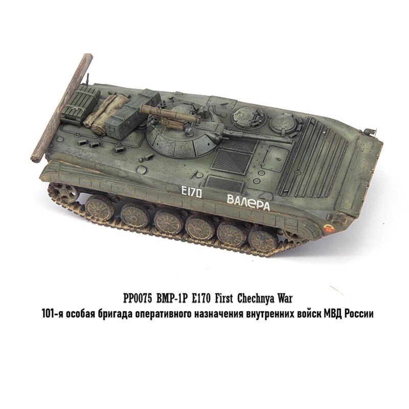 S-Model 1/72 BMP-1P Armored Vehicle E170 Russian Internal Guard 101 Model Toys