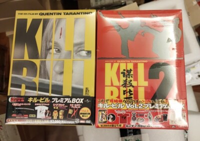 Kill Bill Vol 1 +2 DVD Boxset, Japan Edition, New/Sealed Kill Bill Vol 1 +2 DVD Boxset, Japan Edition, New/Sealed