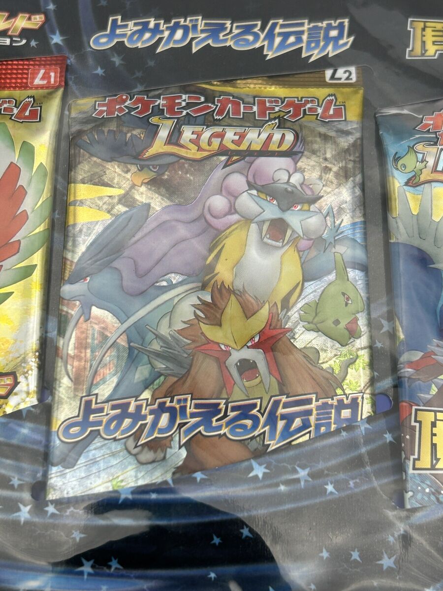 Pokemon LEGEND Perfect Set Japanese 2010 Sealed - US Seller Pokemon LEGEND Perfect Set Japanese 2010 Sealed - US Seller