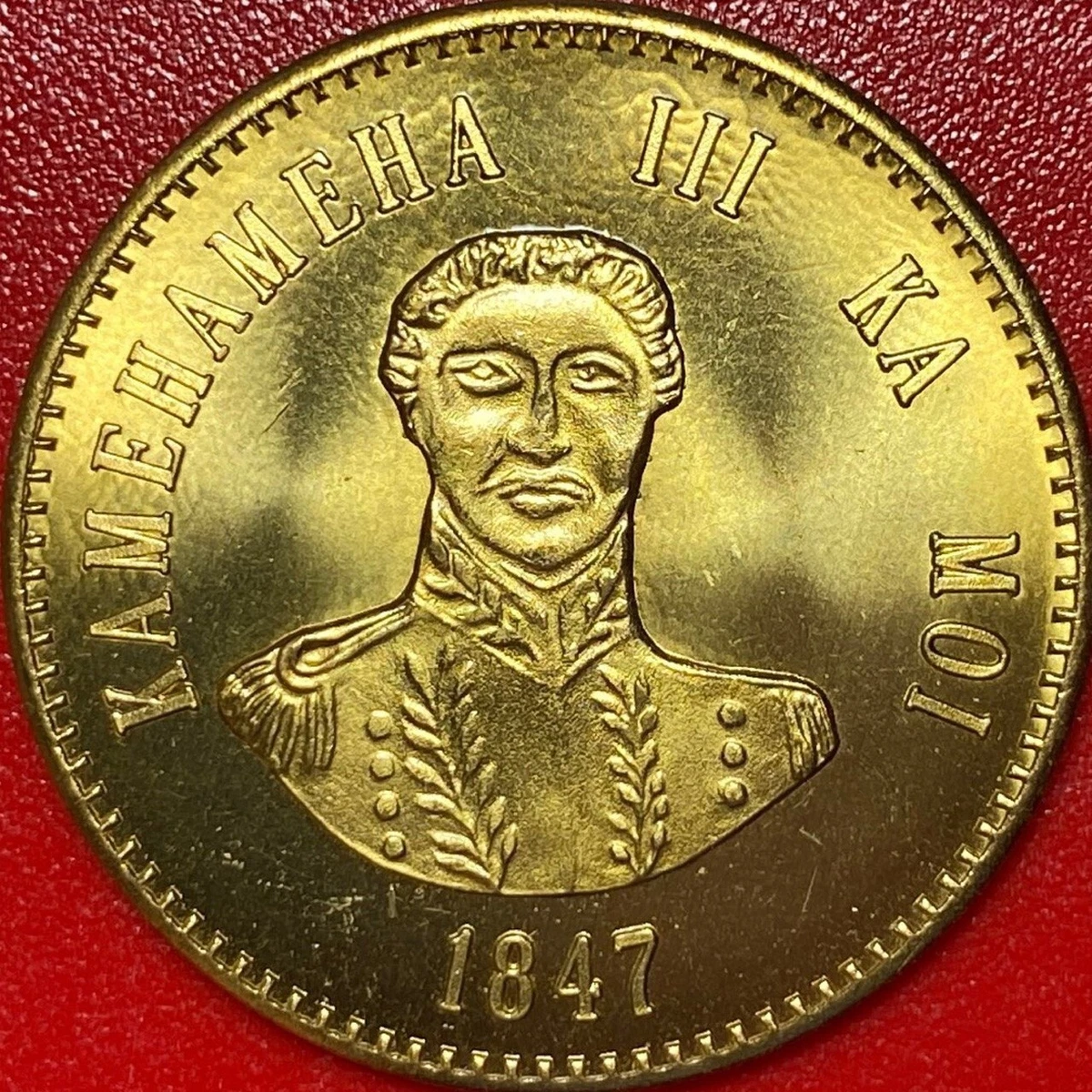 1847 Year Uncertified Kingdom of Hawaii Coins for sale | eBay