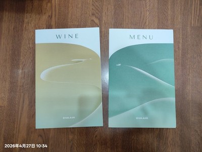 Taiwan EVA Air  Business Class Airlines Wine Beverage And Food Menu 
