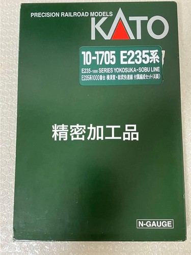 KATO 10-1705 E235 Series 1000 Yokosuka/Sobu Line Add-On Set | Zustand: Usado