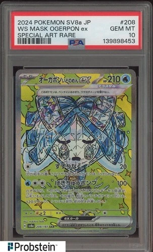 2024 Pokemon TCG JPN sv8a 208/187 SAR Wellspring Mask Ogerpon ex PSA 10
