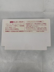 Nichibutsu Crazy Climber Famicom Game NBF-CY Retro Action Used