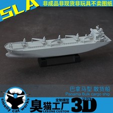 1/700/1250/2000 Panama Bulk cargo ship Unpain...