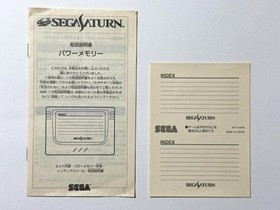 Power Memory White Sega Saturn SS Backup Storage Japan
