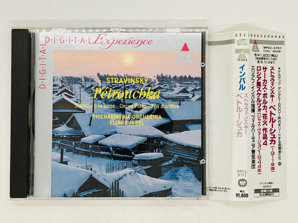 Japan Edit. Obi Inbal Stravinsky Petrushka CD WPCC-5761