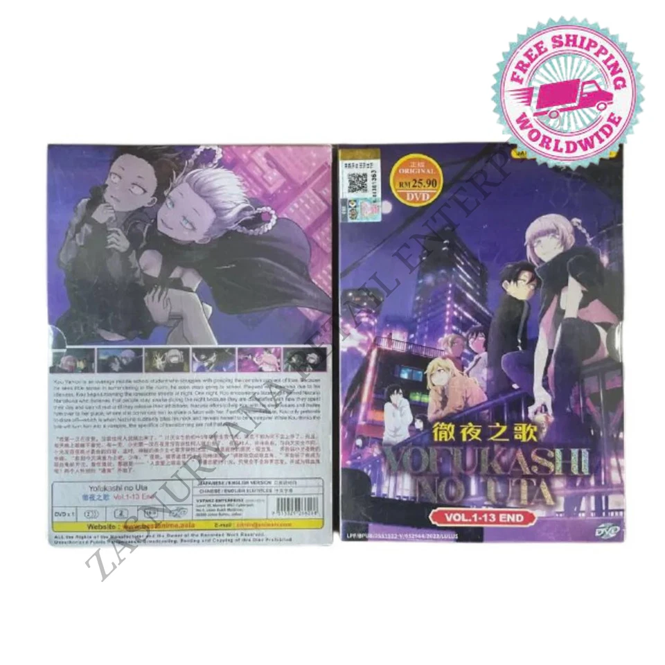 Call of the Night Vol.1-13 END DVD Japanese Anime DVD English Subtitled Dubbed - Image 3 of 4