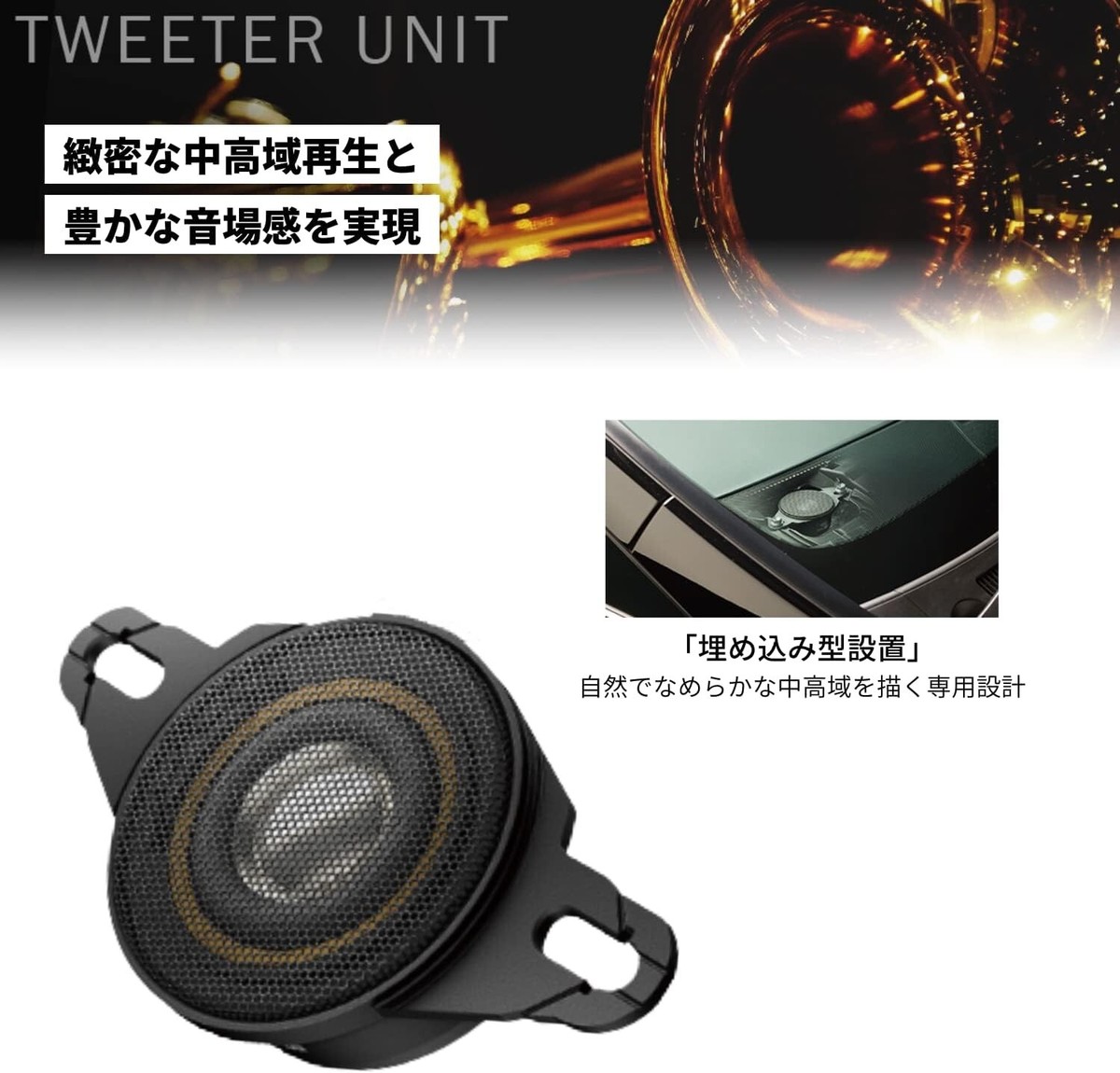 Pioneer Carrozzeria Speaker TS-C1736S-2 17cm Custom Fit Pioneer Carrozzeria Speaker TS-C1736S-2 17cm Custom Fit