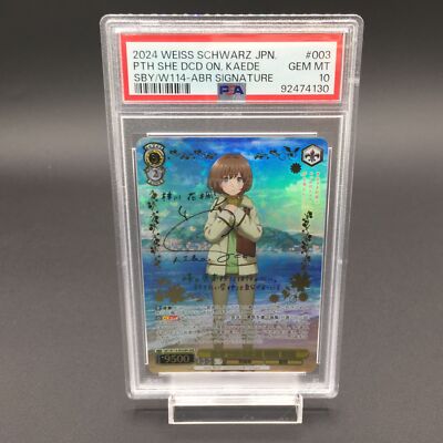 PSA10 Azusagawa Kaede Bunny Girl Senpai Weiss Schwarz Japanese | eBay