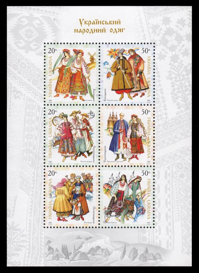 Ukraine 2001 - Mi-Nr. Block 34 ** - MNH - Trachten der Regionen (I) - Bild 1 von 1
