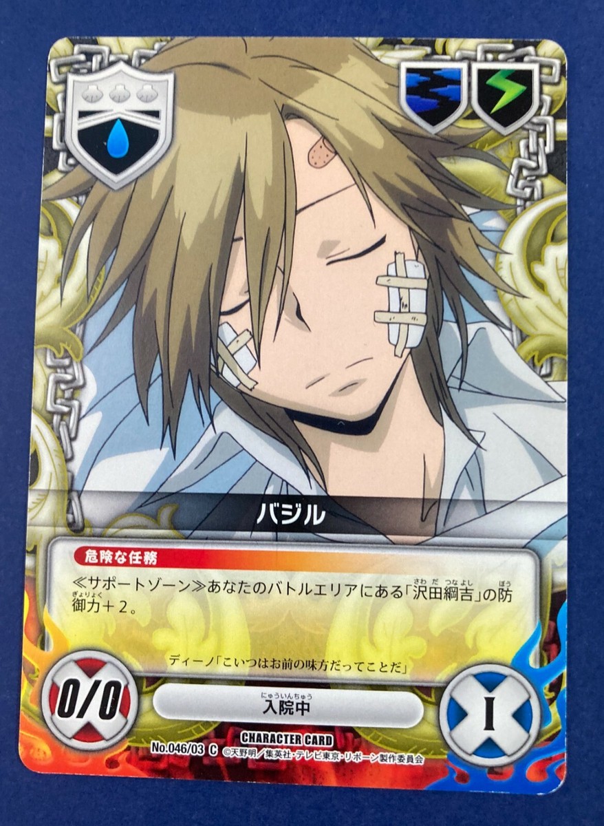 S*中様 Katekyo Hitman Reborn! Playing Card Katekyo Hitman Reborn !Basil card Japanese Anime Very Rare F/S | eBay