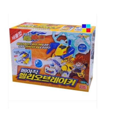 Takara Tomy Battle B-Daman  Helio Breaker Super size KOREA Ver