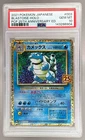 2021 Pokemon 25th Anniversary Japanese 003 Blastoise Holo PSA 10 143288904