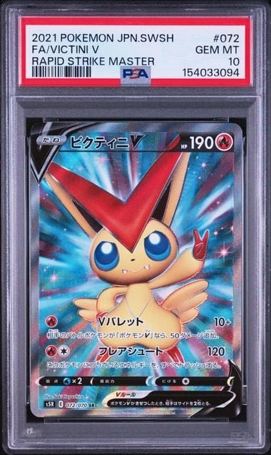 Victini V 072/070 S5r: Rapid Strike Master | eBay