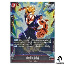 Son Gohan: Childhood FB08-010 Prices | Dragon Ball Fusion World
