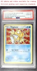 2016 POKEMON XY BLACK STAR PROMO SHINY MEGA GYARADOS #XY143 MAGIKARP-HOLO PSA 10