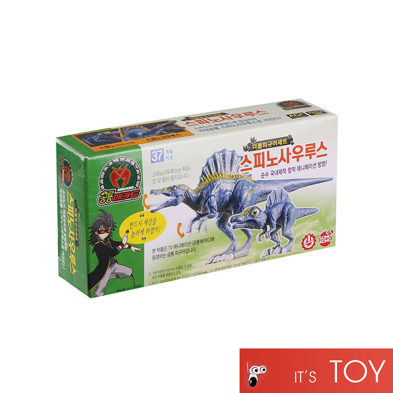 Dino Mecard Double Figure SPINOSAURUS SPINO Dinosaur Tinysaur Set
