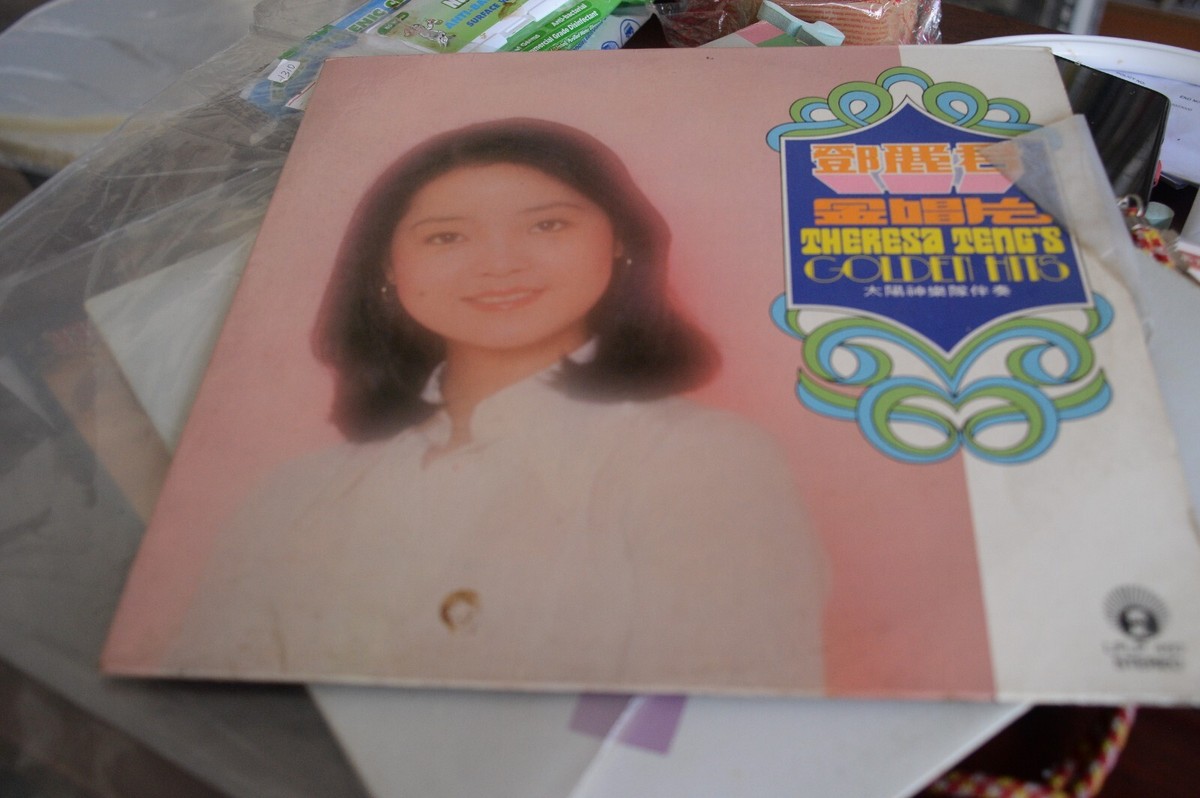 テレサ・テン　ゴールデンヒッツ 1977年　香港製　レコード TERESA TENG 鄧麗君 1977 HONG KONG GOLDEN HITS LFLP 497 VINYL LP | eBay
