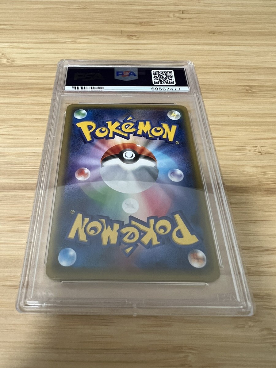 2016 Pokemon PSA 10 PIKACHU Japanese XY Pokekyun - 1st Edition 010
