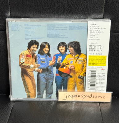 CASIOPEA - CASIOPEA 1st Album DSD Mastered New CD | eBay