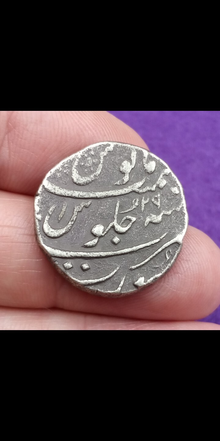 1701 TAJ MAHAL ERA SILVER RUPEE TREASURE COIN LAND FIND eBay