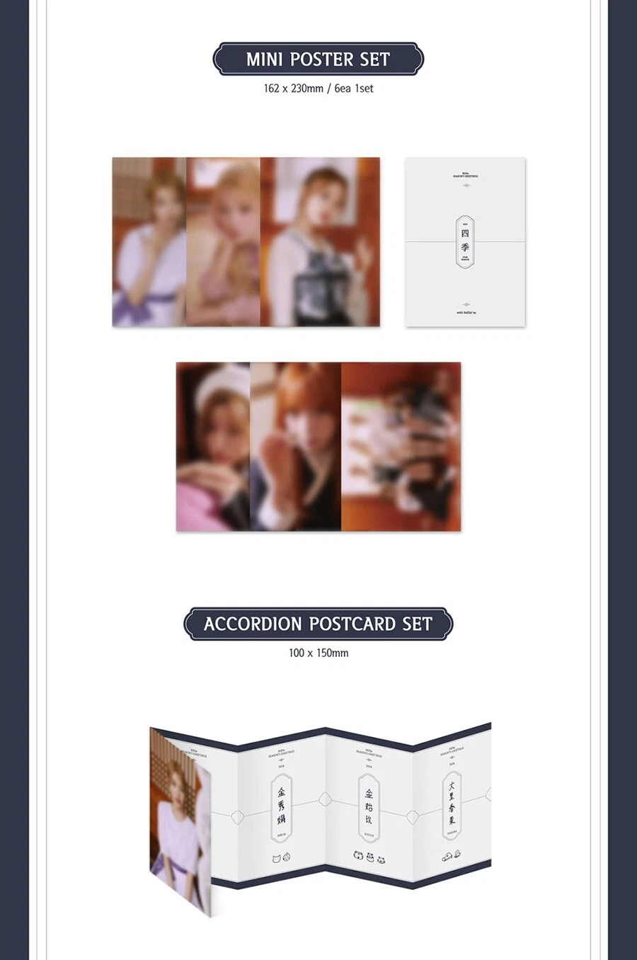 BILLLIE 2024 SEASON'S GREETINGS [FOUR SEASONS] /C alendar+Diary+