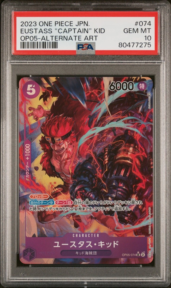 PSA 10 Eustass Kid OP05-074 SR Awakening of The New Era One PSA 10 Eustass Kid OP05-074 SR Awakening of The New Era One