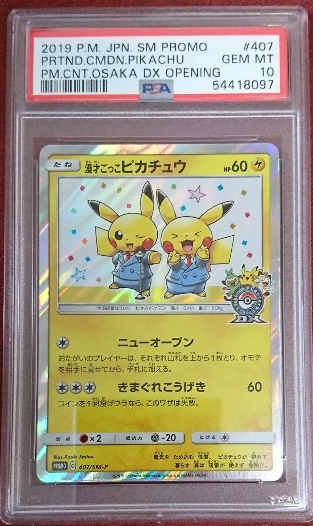 Gem Mint Pokemon Center Limited Promo Card Pikachu Osaka Manzai Psa 10 From  Jp | Ebay