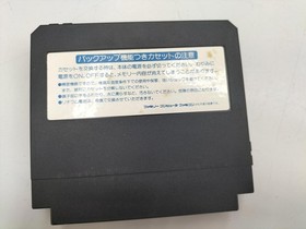 Nintendo Ganbare Goemon Gaiden 2Tenka no Zaihou Famicom Software